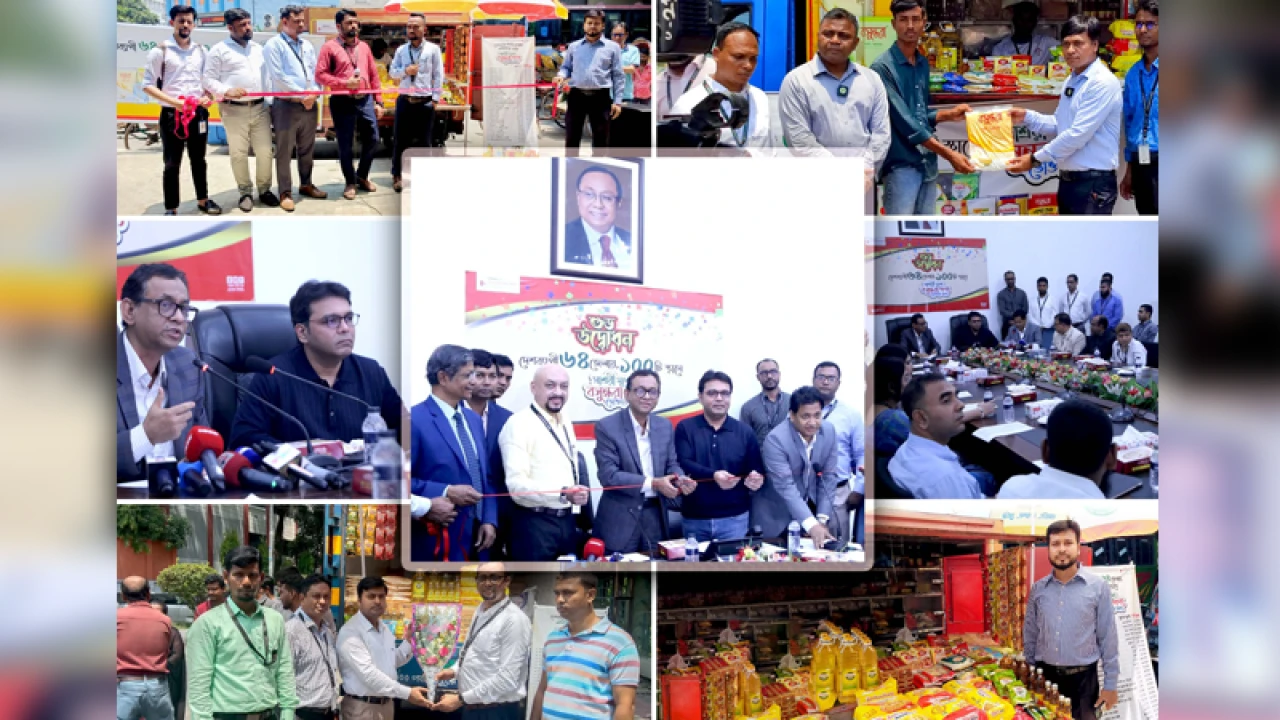 সাশ্রয়ী মূল্যে ৬৪ জেলায় ১০০টি স্থানে পণ্য বিক্রি শুরু বসুন্ধরার