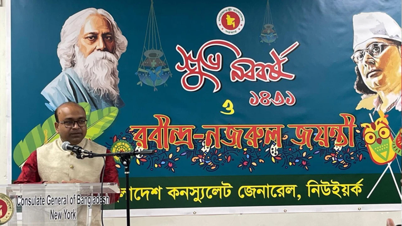 নিউইয়র্কে বিশ্বকবি ও জাতীয় কবির জন্মবার্ষিকী উদযাপিত