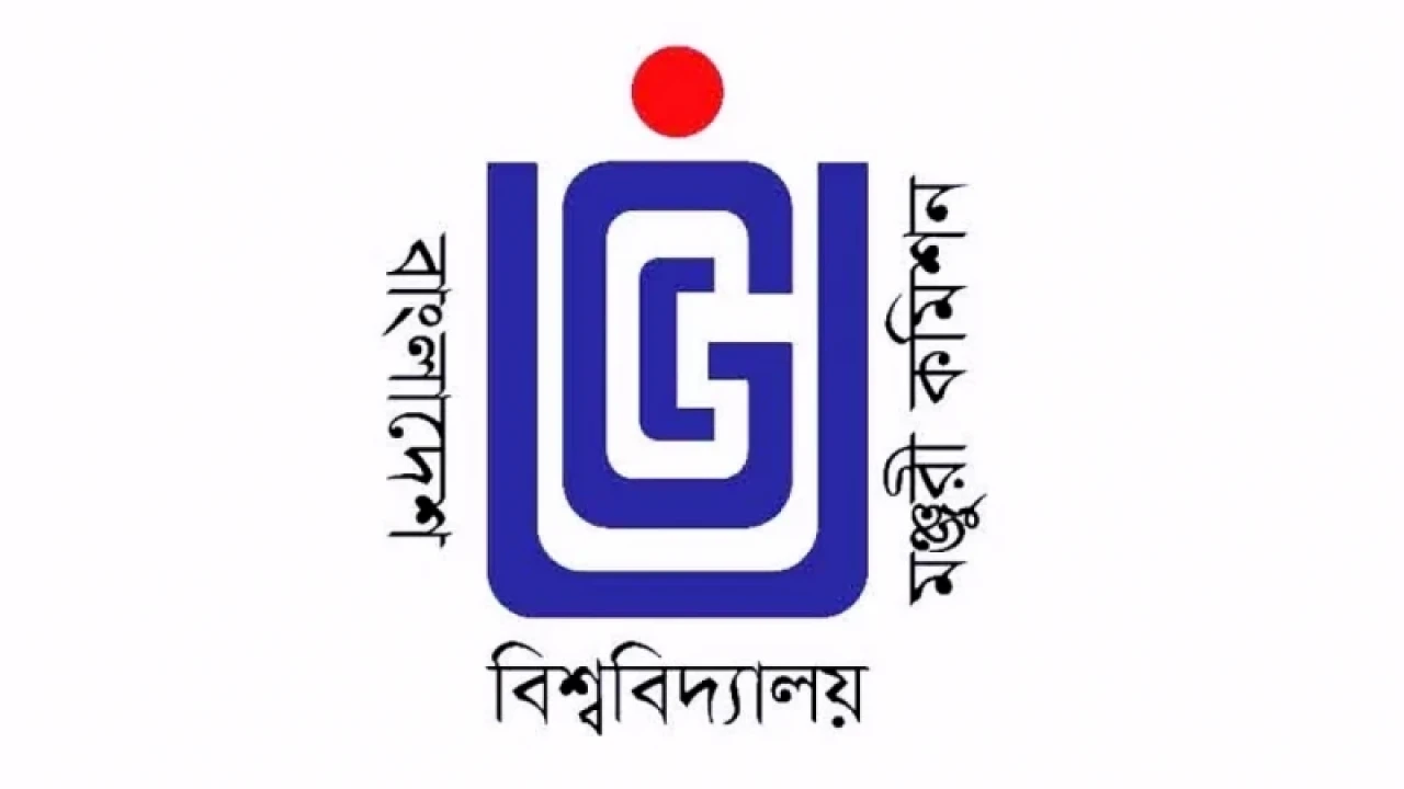 স্নাতক স্তরে বাধ্যতামূলক ইন্টার্নশিপ চালুর পরামর্শ ইউজিসির