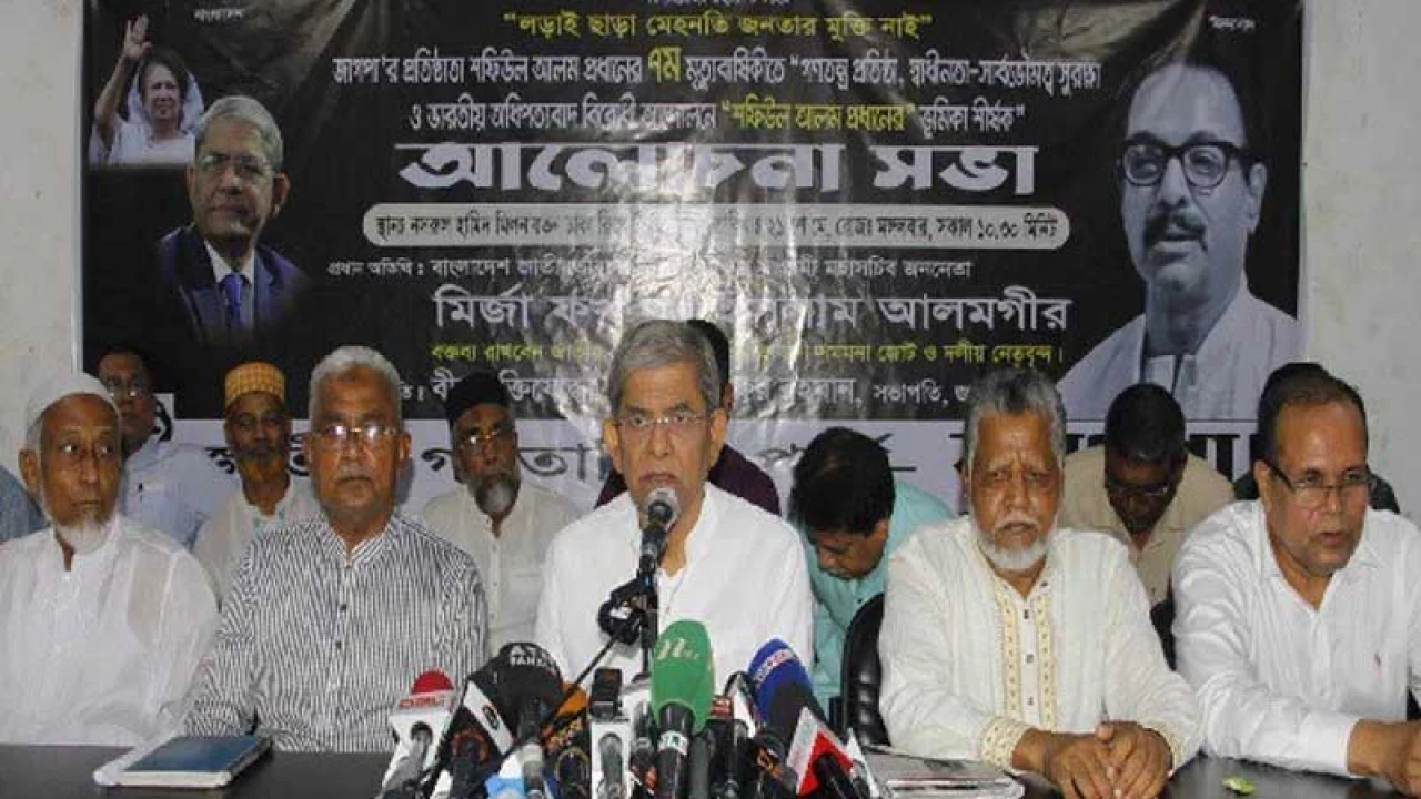 আজিজ আহমেদের ওপর নিষেধাজ্ঞায় অনেকে খুশি হয়েছে: মির্জা ফখরুল