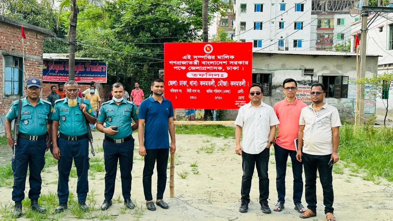 রাজধানীর কদমতলী মৌজার ৬৭ শতাংশ খাস জমি উদ্ধার