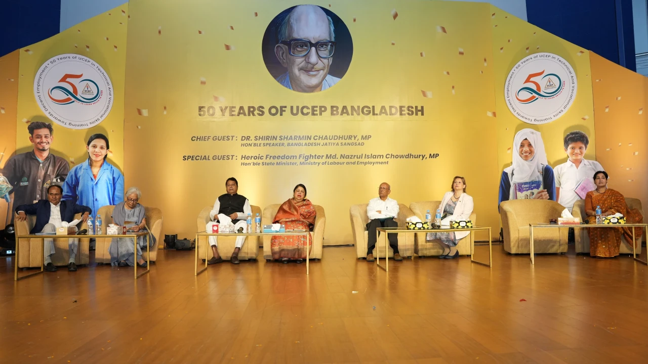 ইউসেপ বাংলাদেশের সুবর্ণ জয়ন্তী উদযাপন