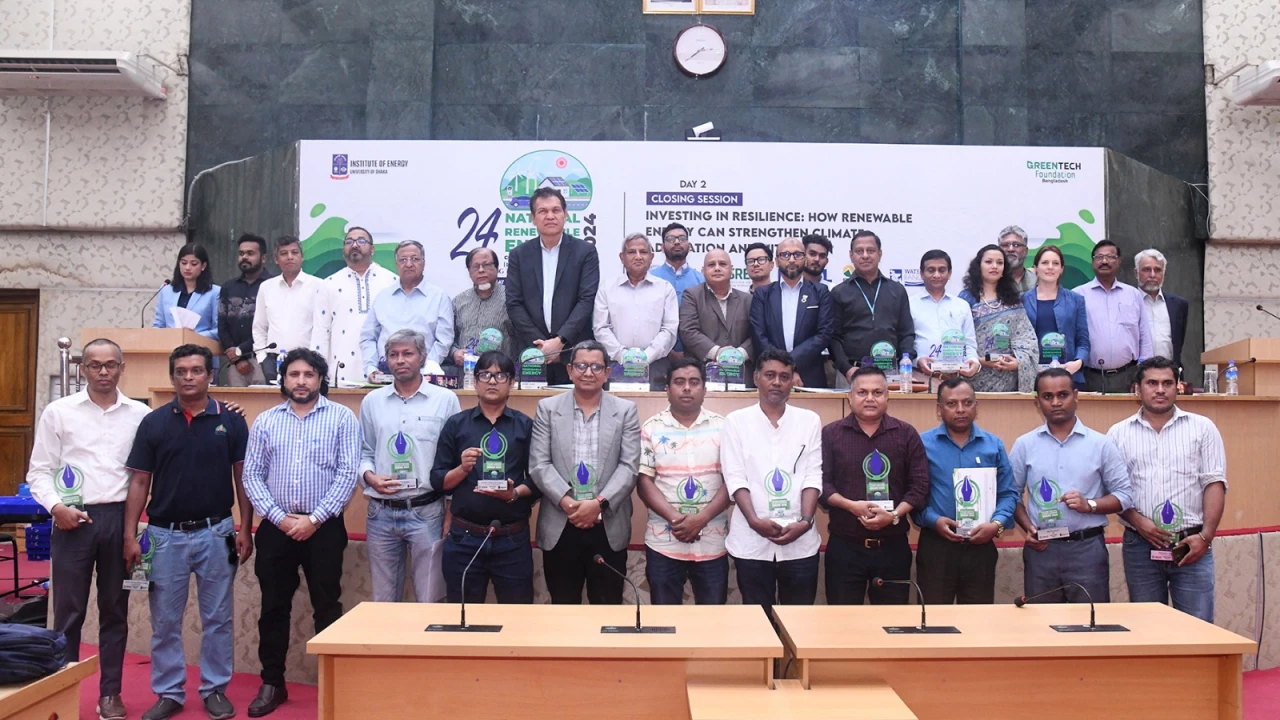 জ্বালানি খাতে অবদানের জন্য সম্মাননা পেল এফইআরবি