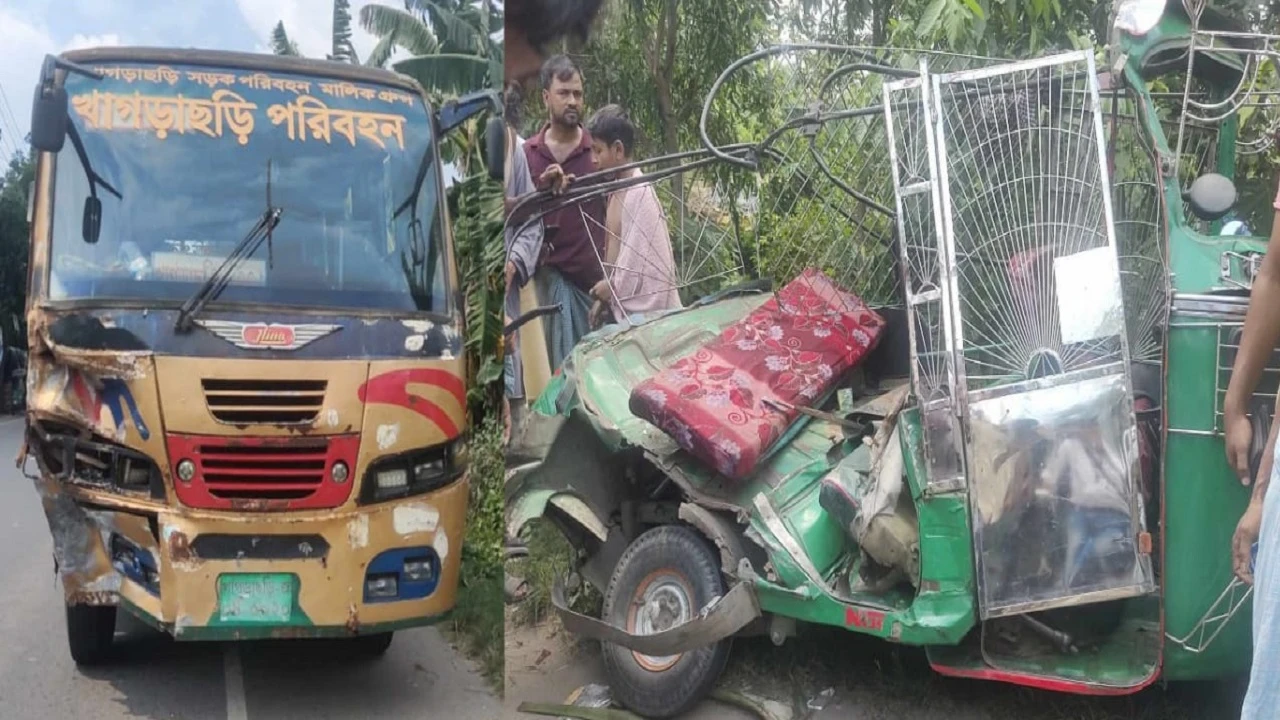বাসের সঙ্গে সংঘর্ষে প্রাণ গেল অটোরিকশার ২ যাত্রীর