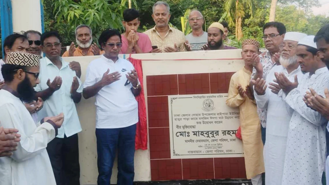 একমাত্র আওয়ামী লীগই জনগণের দল: মাহবুবুর