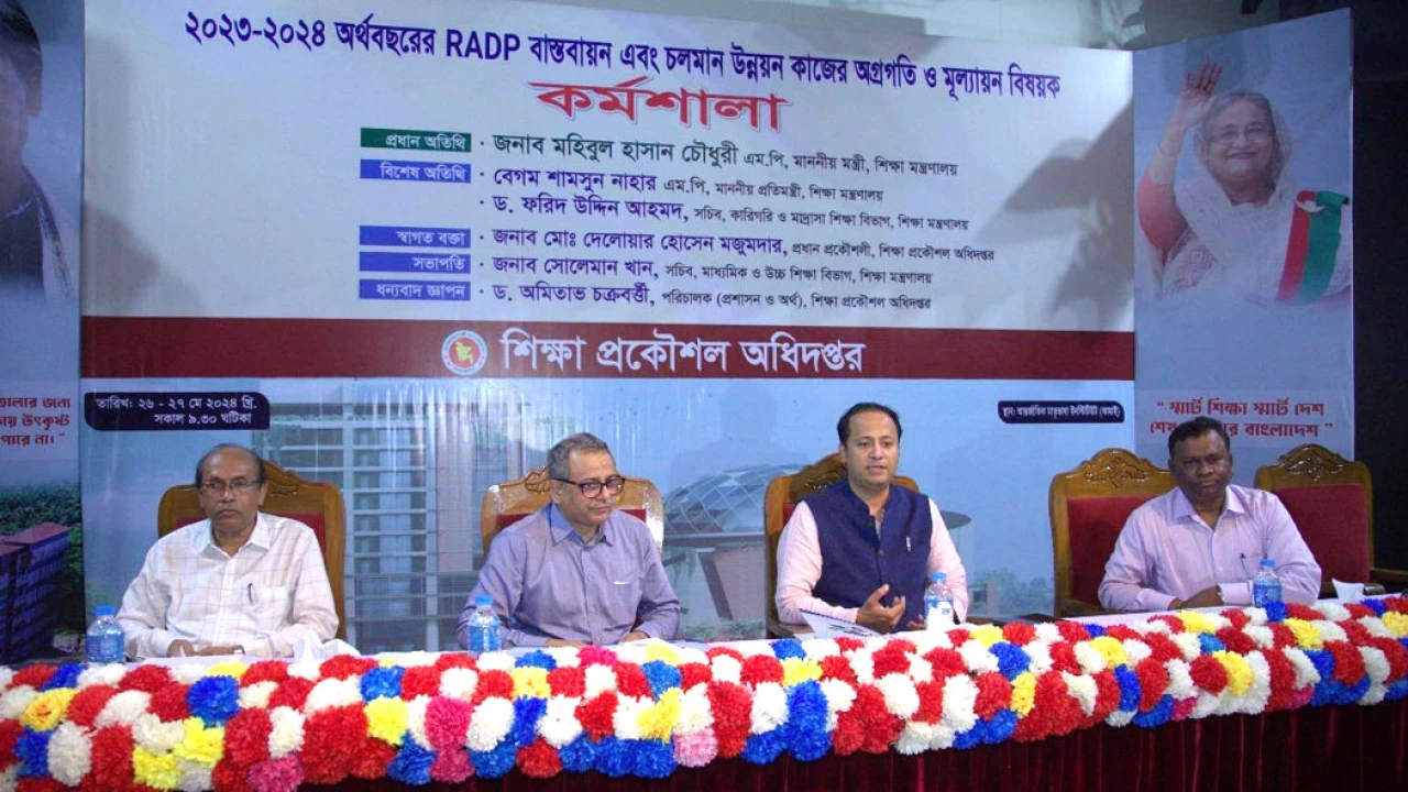 বেসরকারি সব শিক্ষাপ্রতিষ্ঠান এমপিওভুক্ত করতে চান শিক্ষামন্ত্রী