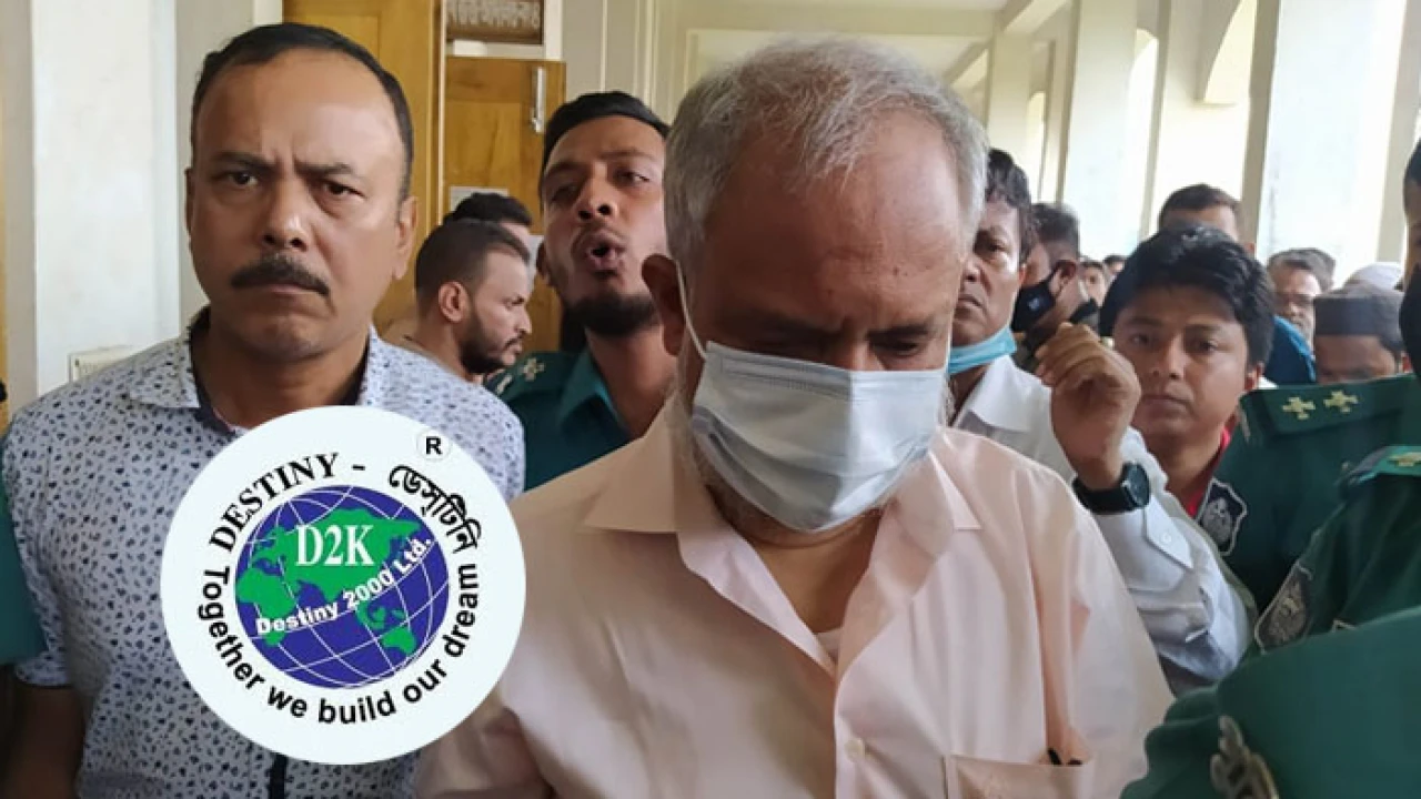 মেলেনি জামিন, জেলেই থাকতে হচ্ছে ডেসটিনির রফিকুলকে