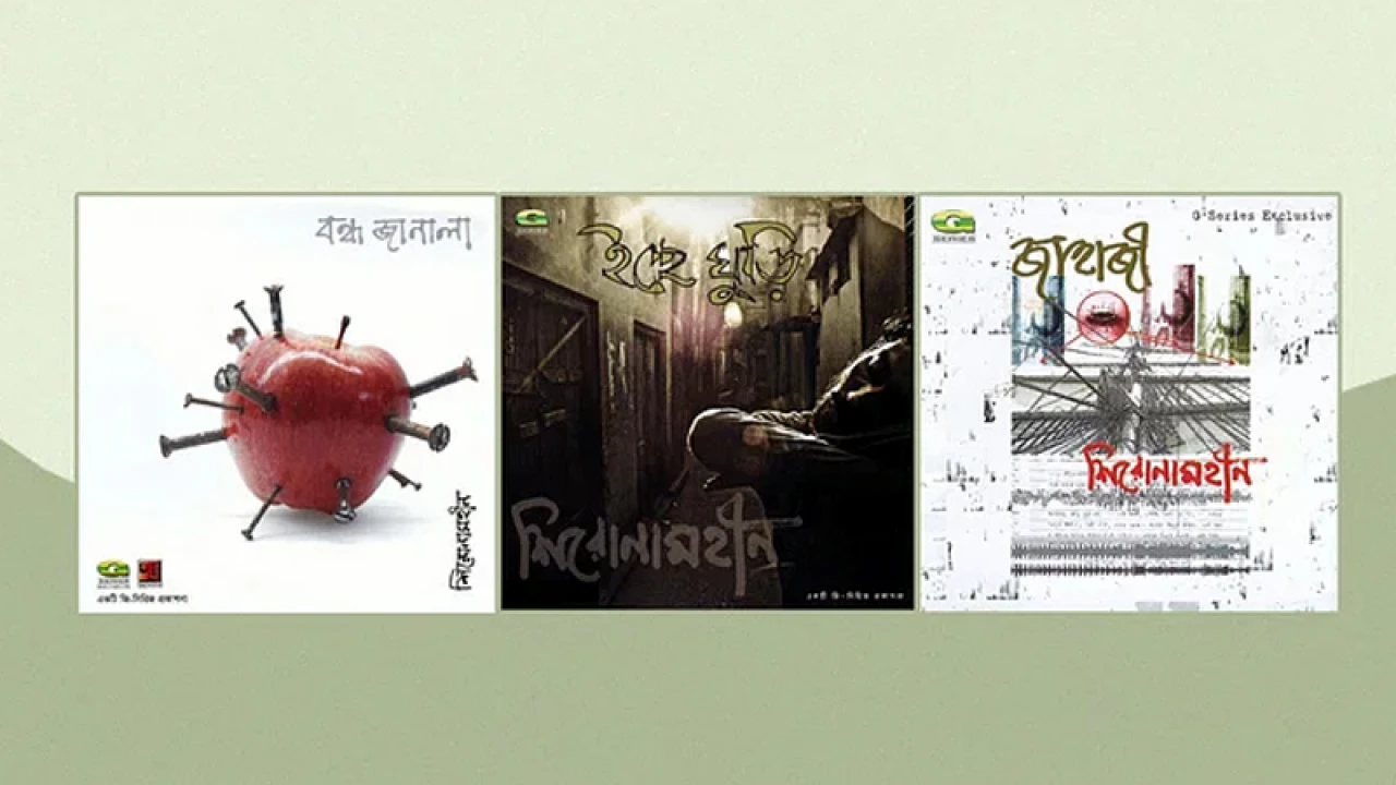 জি সিরিজের সঙ্গে শিরোনামহীনের দ্বন্দ্ব চরমে