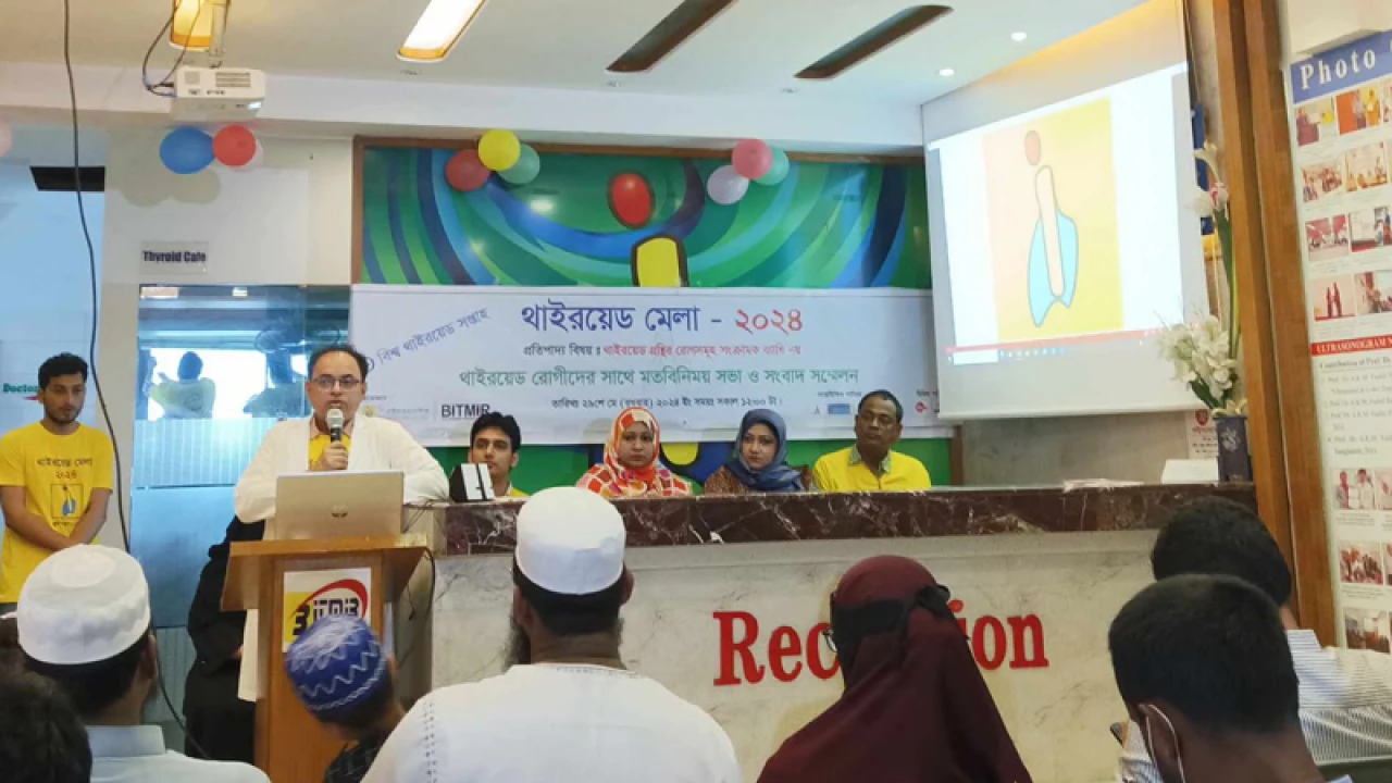 বাবা-মায়ের মাধ্যমে শিশুর থাইরয়েডের ঝুঁকি ৭০ শতাংশ