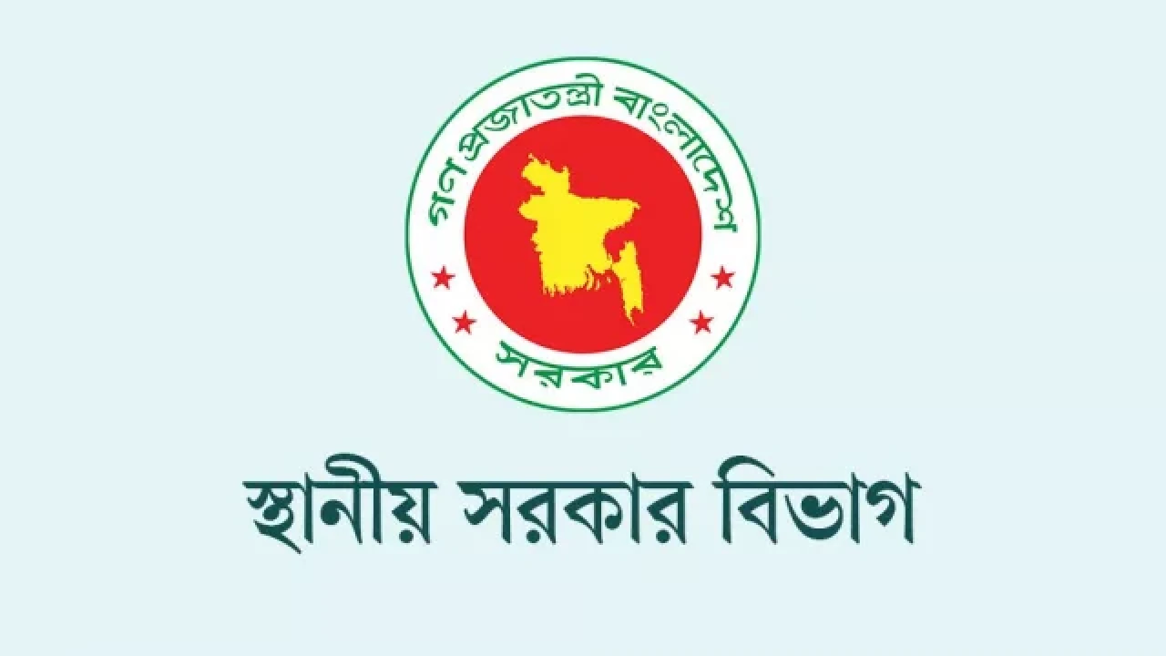 ইউনিয়নের বাইরে যেতে জানাতে হবে ইউএনওকে