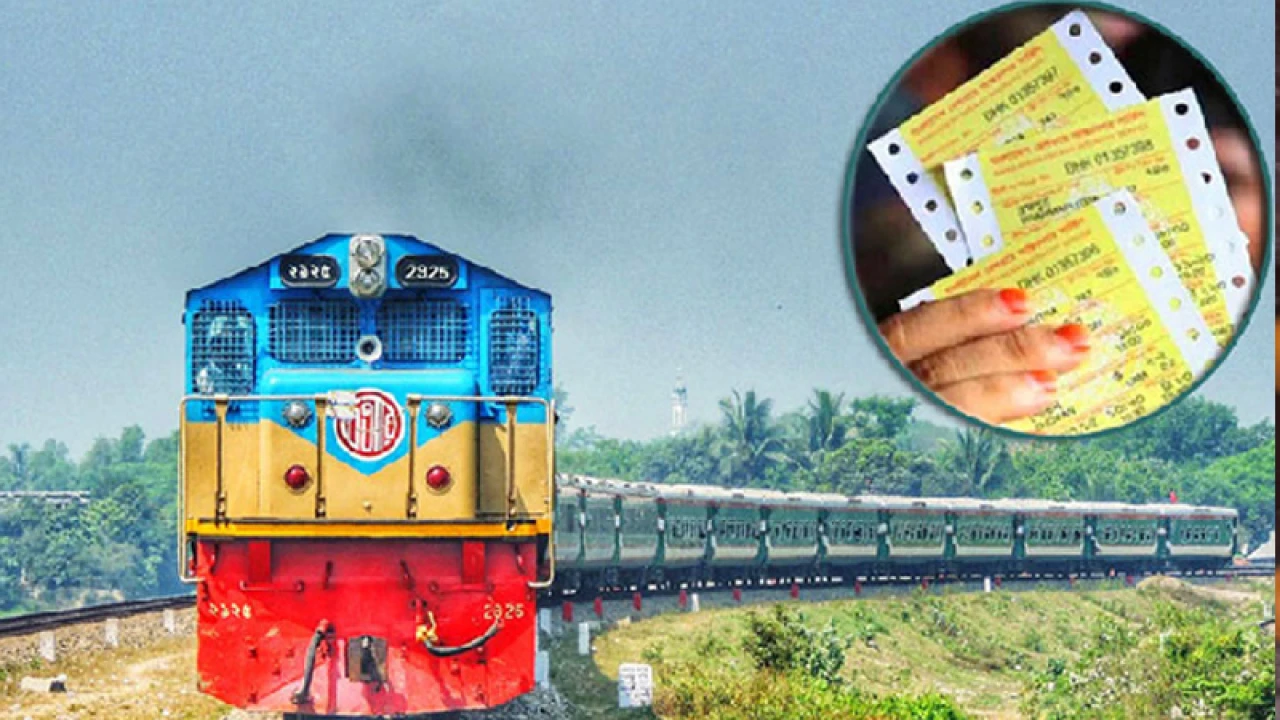 রবিবার থেকে ট্রেনের অগ্রিম টিকিট বিক্রি শুরু