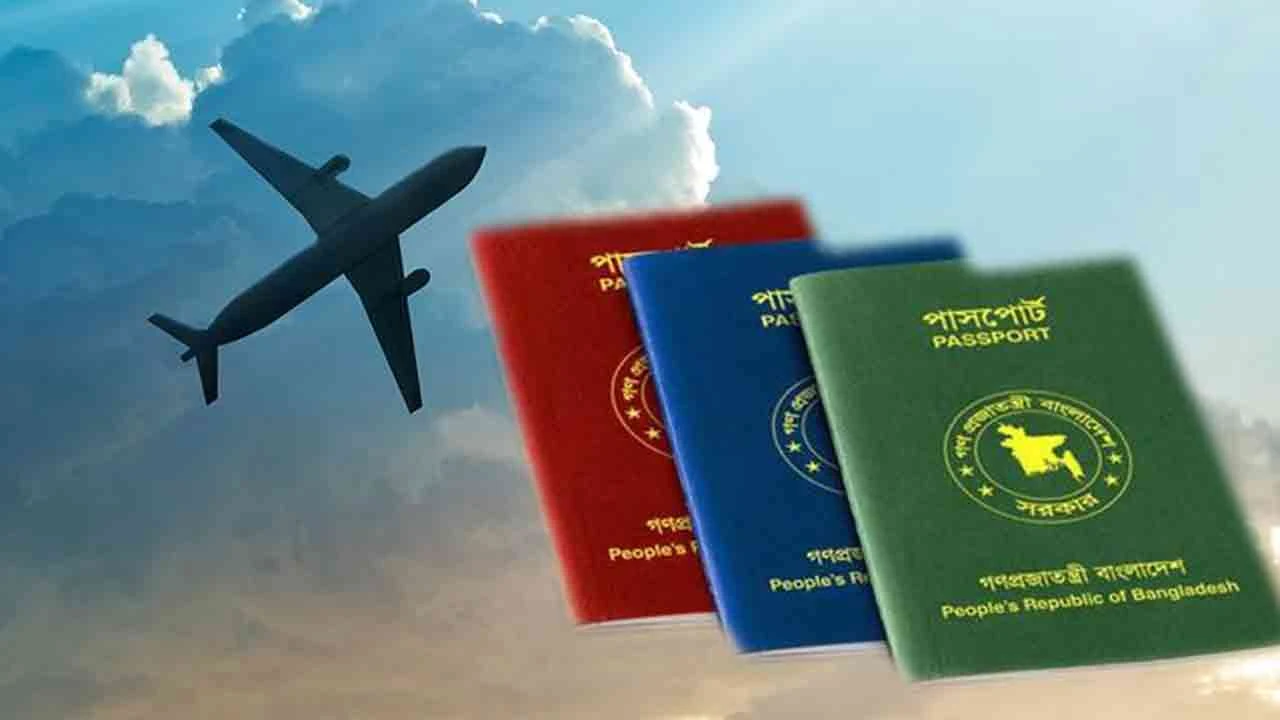 আরও এক দেশে ভিসা ছাড়াই যাওয়ার সুযোগ পেলেন সরকারি চাকরিজীবীরা