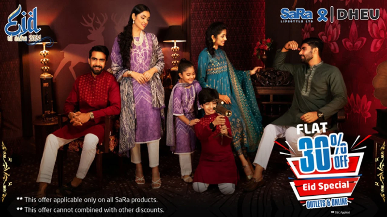 ঈদ উপলক্ষে ‘সারা-ঢেউ’র সব পণ্যে মূল্যহ্রাস