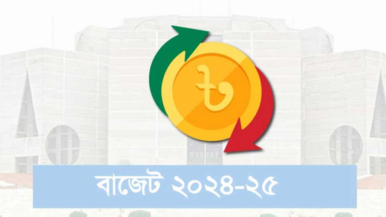 যেসব ওয়েবসাইটে পাওয়া যাবে বাজেটের তথ্য