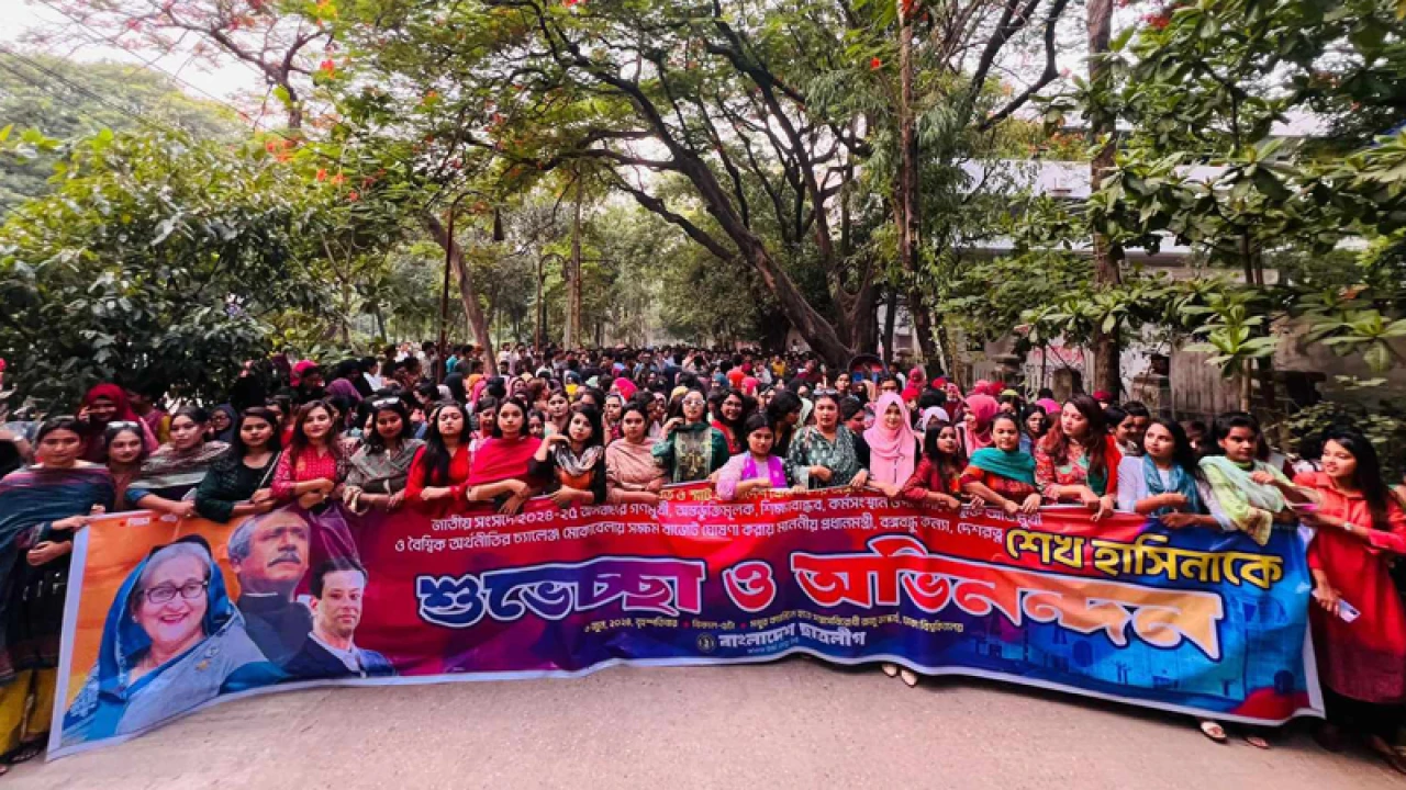 বাজেটকে স্বাগত জানিয়ে ছাত্রলীগের আনন্দ মিছিল