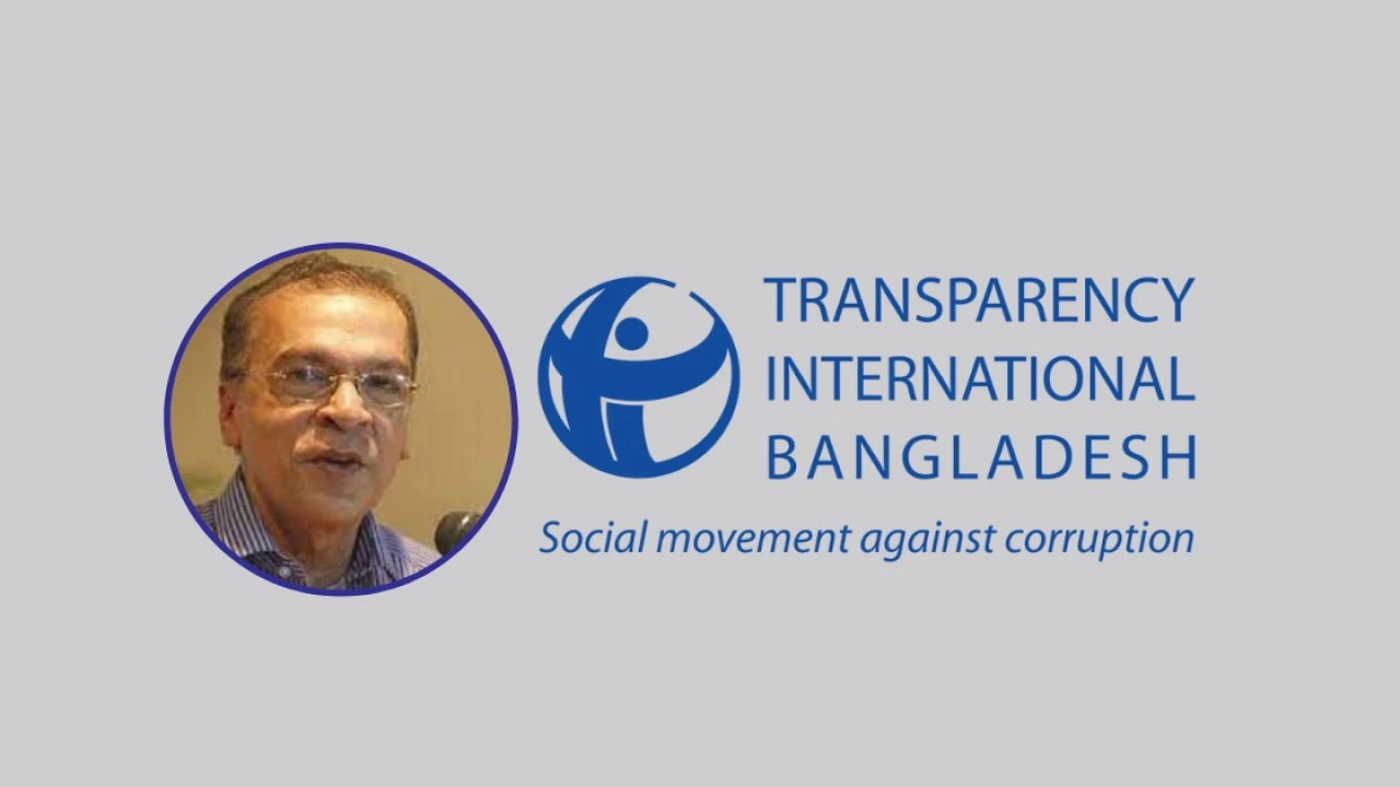 বাজেটে কালো টাকা সাদা করার সুযোগ দুর্নীতি সহায়ক: টিআইবি