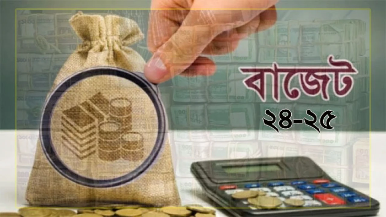 ঘাটতির অর্ধেকের বেশি মিটবে ব্যাংকঋণে