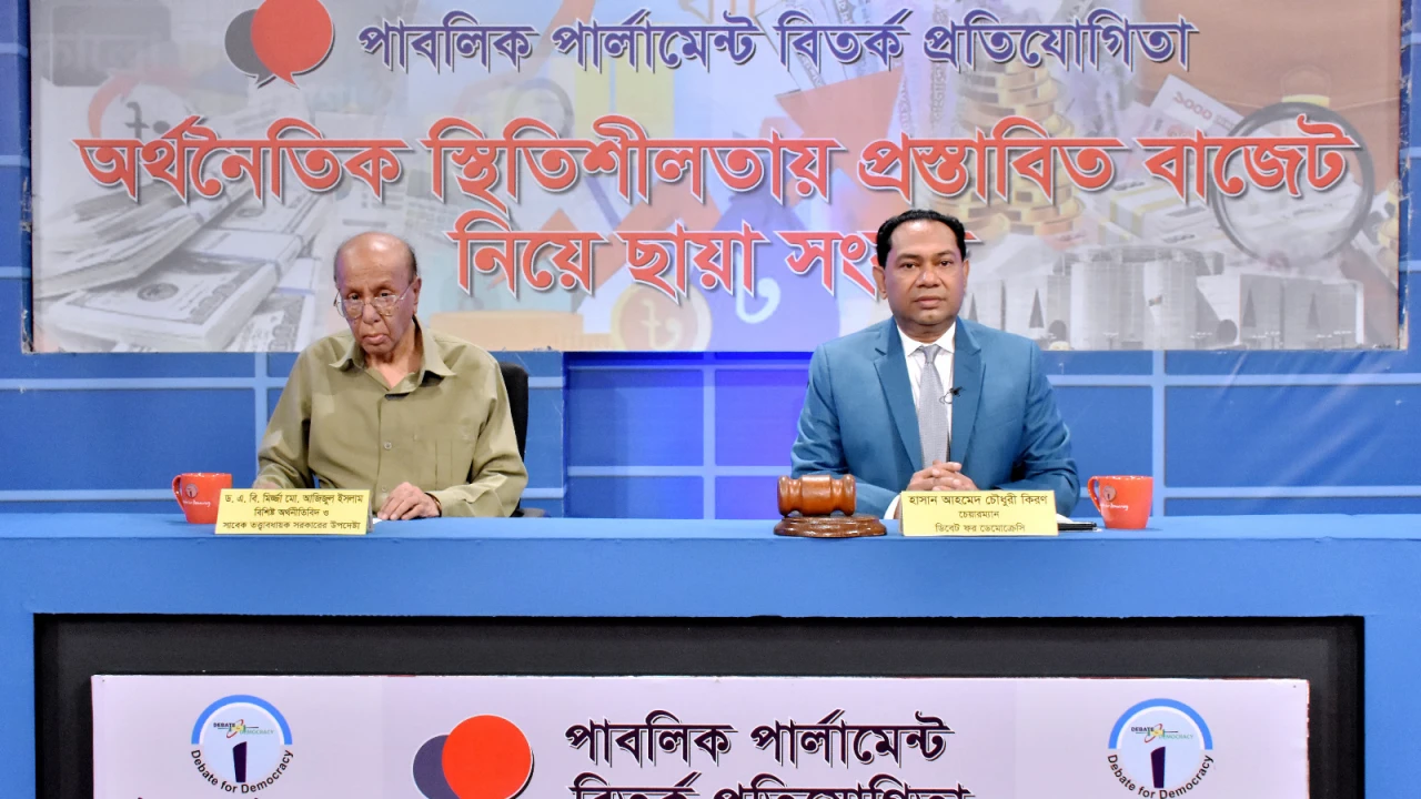 ‘বাংলাদেশ ব্যাংক খেলাপি ঋণের সঠিক তথ্য দেয় না’