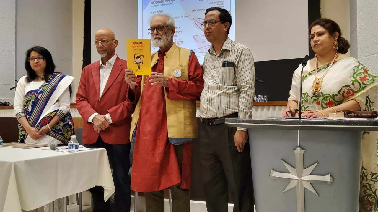 লস এঞ্জেলেসে ‘মূকাভিনয়ের আদর্শলিপি’র মোড়ক উন্মোচন