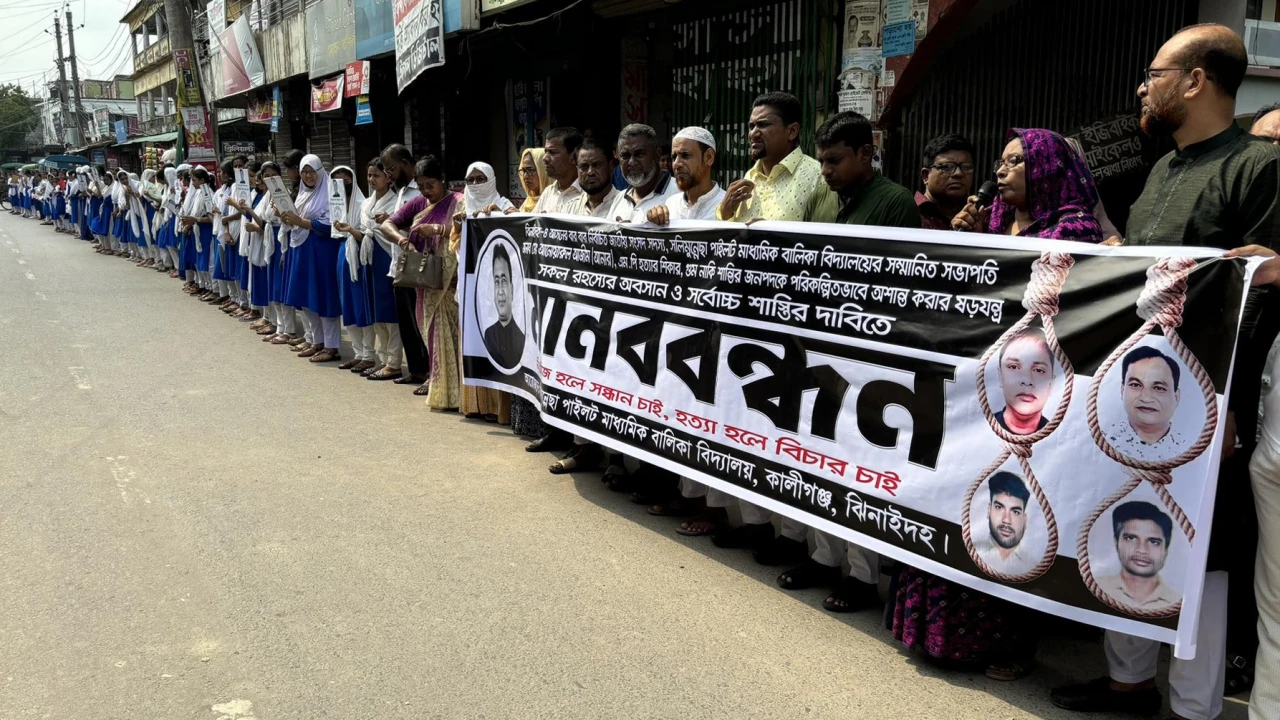 এমপি আনার হত্যার রহস্য উন্মোচন ও যড়যন্ত্রকারীদের শাস্তির দাবি