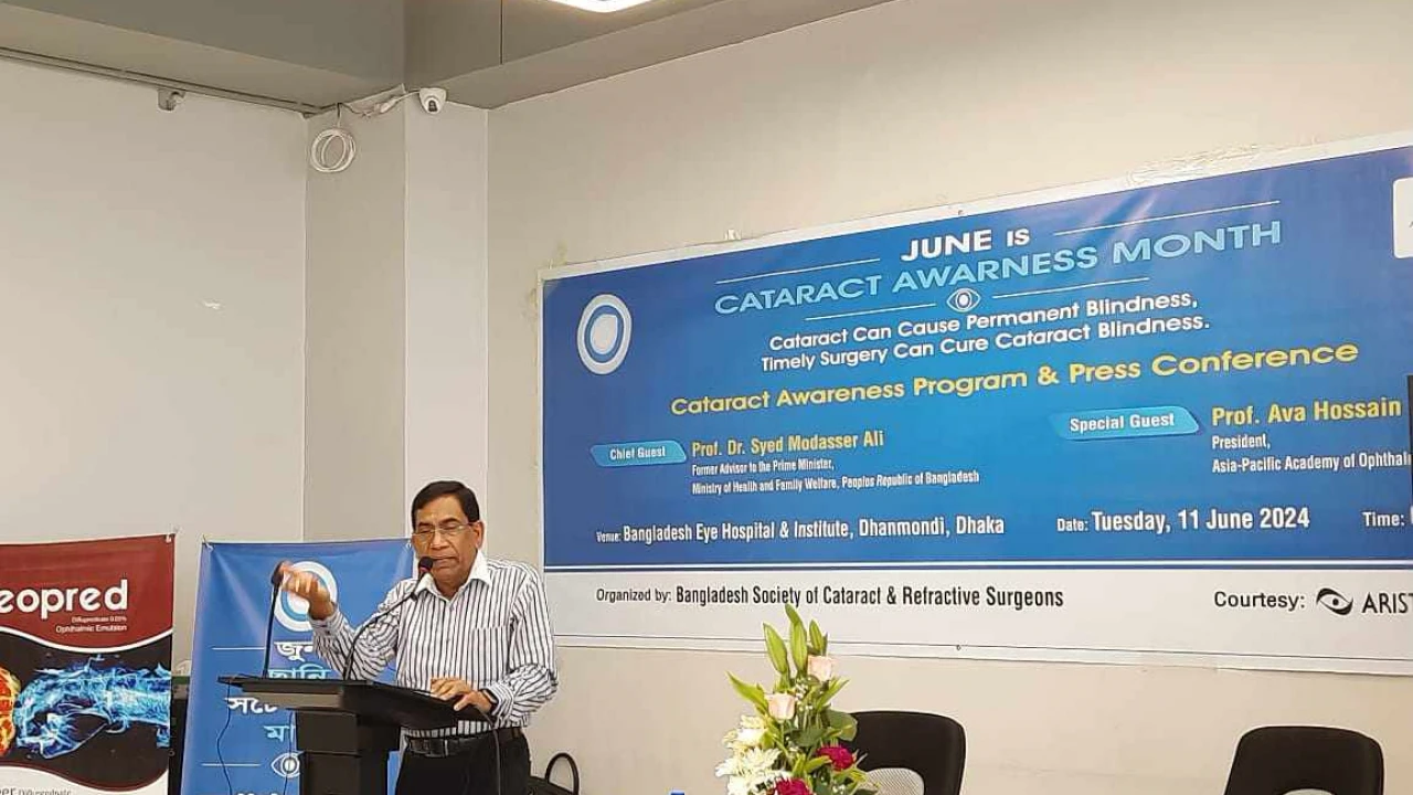 চোখের ছানি পড়া রোগীর ৮০ শতাংশই গ্রামের