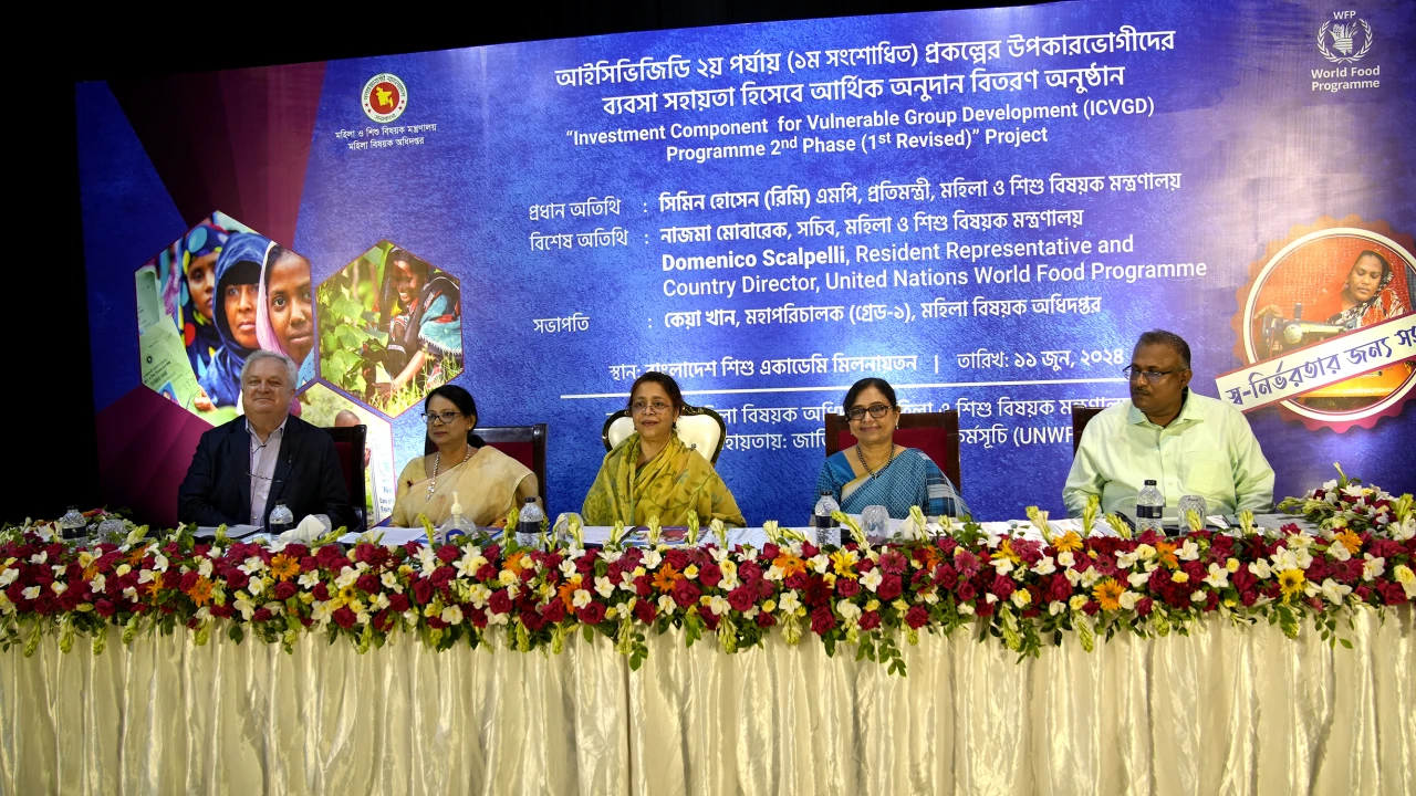 নারীর জীবনমান উন্নয়নে সরকারের সহযোগিতা অব্যাহত থাকবে: মহিলা ও শিশুবিষয়ক প্রতিমন্ত্রী