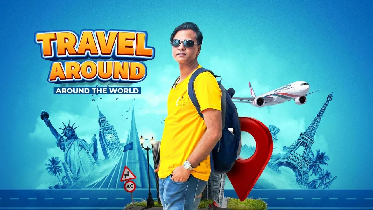 জনপ্রিয় হয়ে উঠছে জুলহাস কবীরের ‘ট্রাভেল অ্যারাউন্ড’