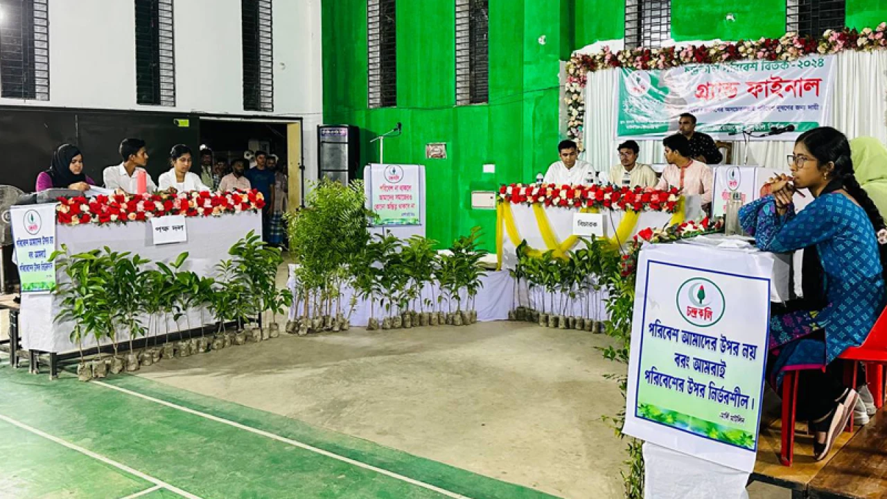 চন্দ্রকলি পরিবেশ বিতর্ক প্রতিযোগিতা অনুষ্ঠিত