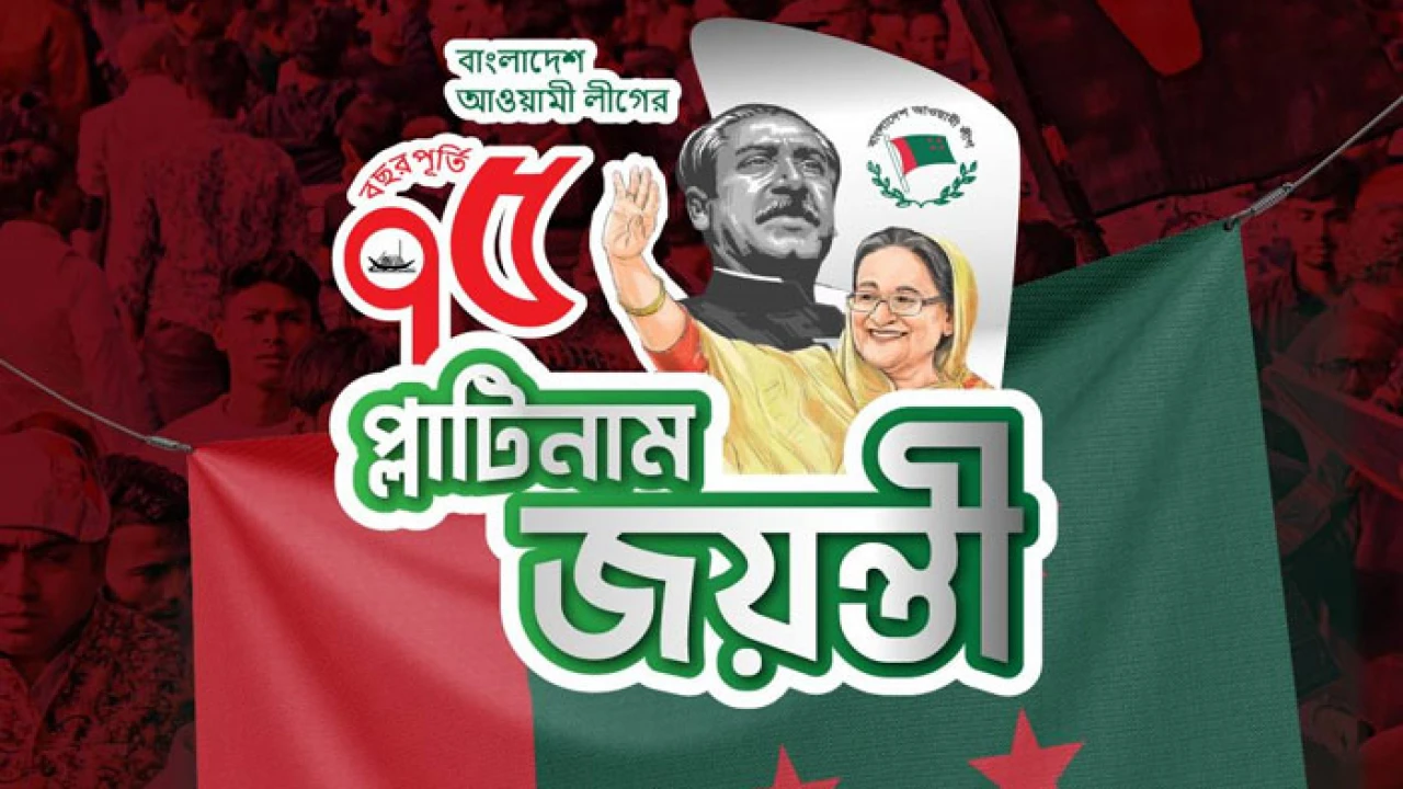 গৌরবে সাফল্যে অব্যাহত অগ্রযাত্রা