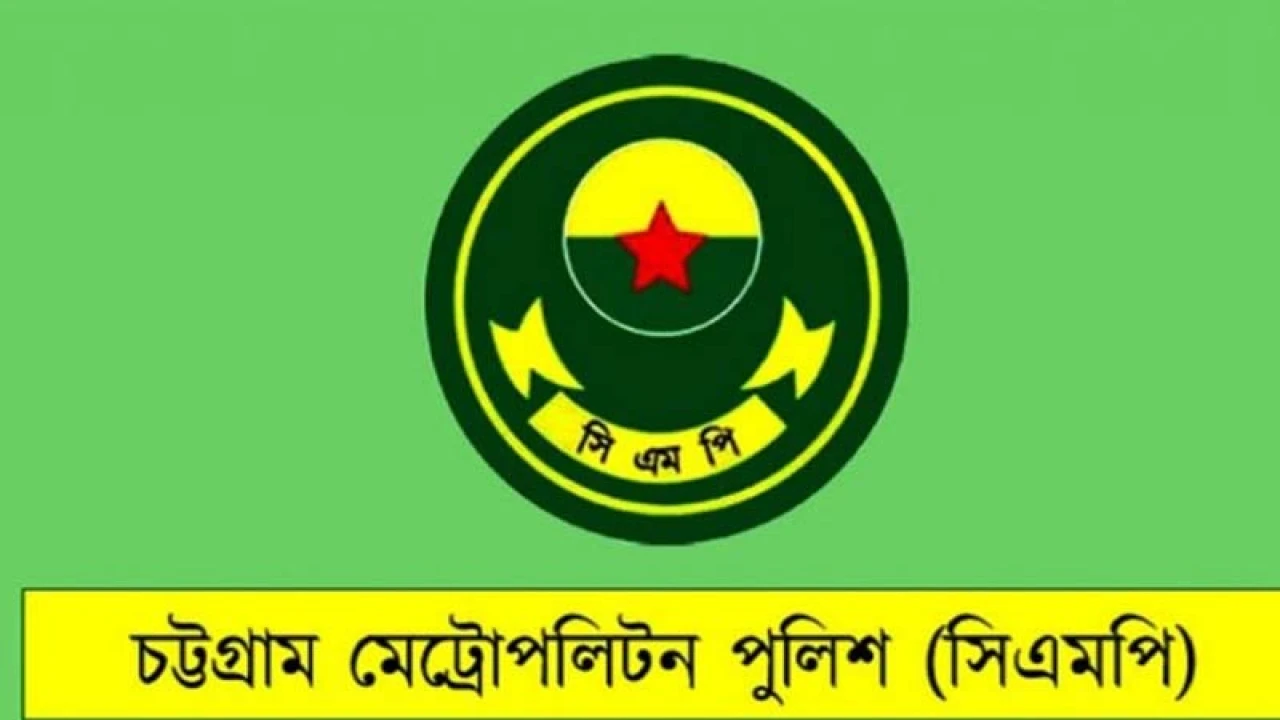 চট্টগ্রামে ওসিকে ধাক্কা দিয়ে চাকরি হারালেন এএসআই