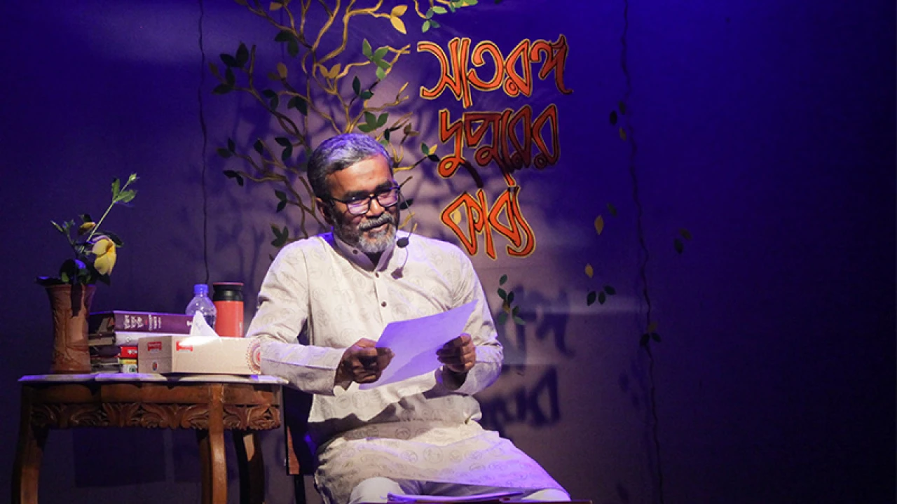 মাসুদুজ্জামানের আবৃত্তিসন্ধ্যা ‘সাতরঙ্গ দুপুরের কাব্য’