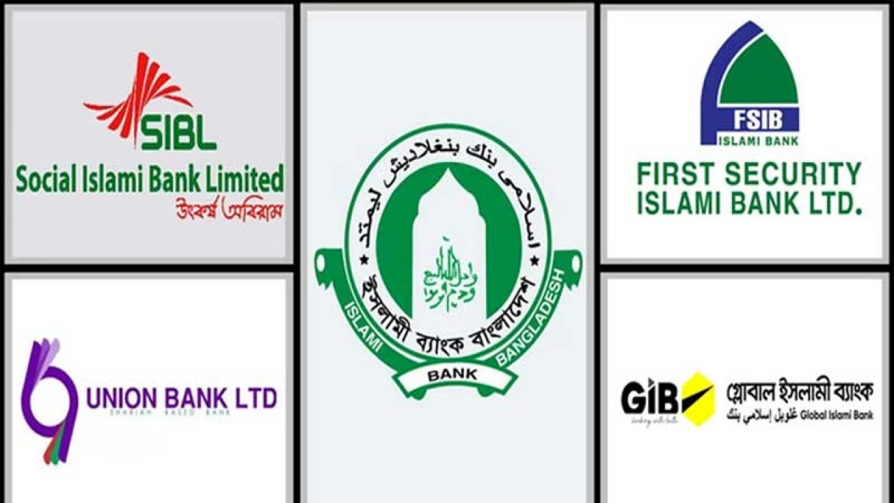 শরিয়াভিত্তিক পাঁচটি ব্যাংক আবারও তারল্য ঘাটতিতে