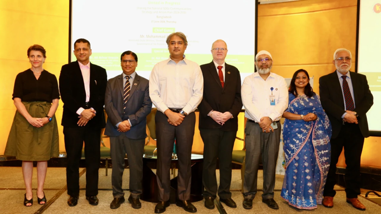 এসডিজি সম্পর্কিত প্রথম জাতীয় কমিউনিকেশনস স্ট্র্যাটেজি চূড়ান্ত খসড়া উপস্থাপন