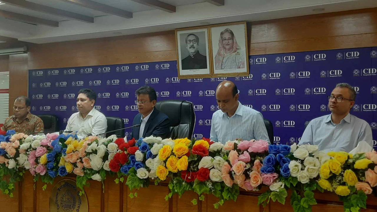 অনলাইন জুয়া নিয়ন্ত্রণে সমন্বিত প্রচেষ্টা প্রয়োজন: সিআইডি