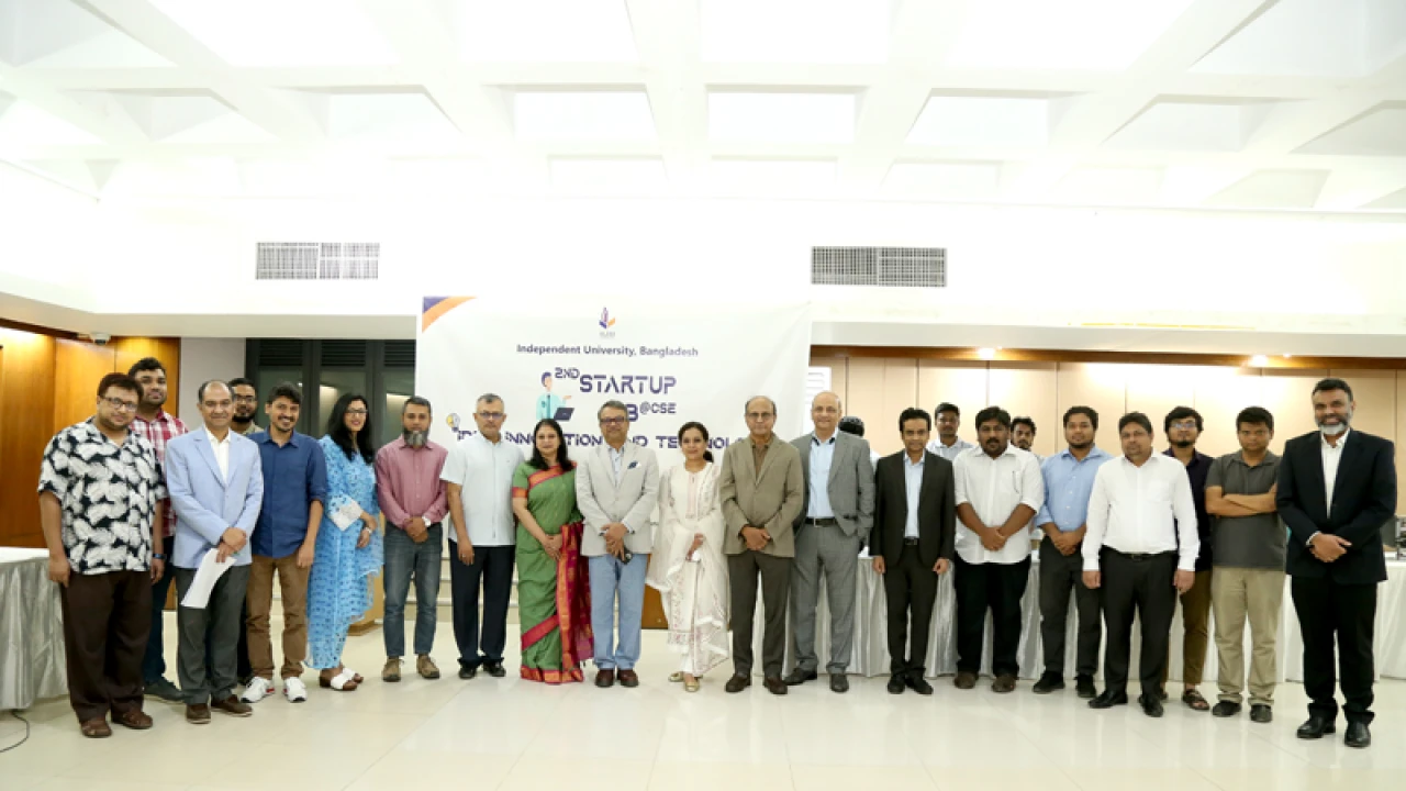 আইইউবিতে ‘ইনোভেশন অ্যান্ড স্টার্টআপ’ প্রতিযোগিতা