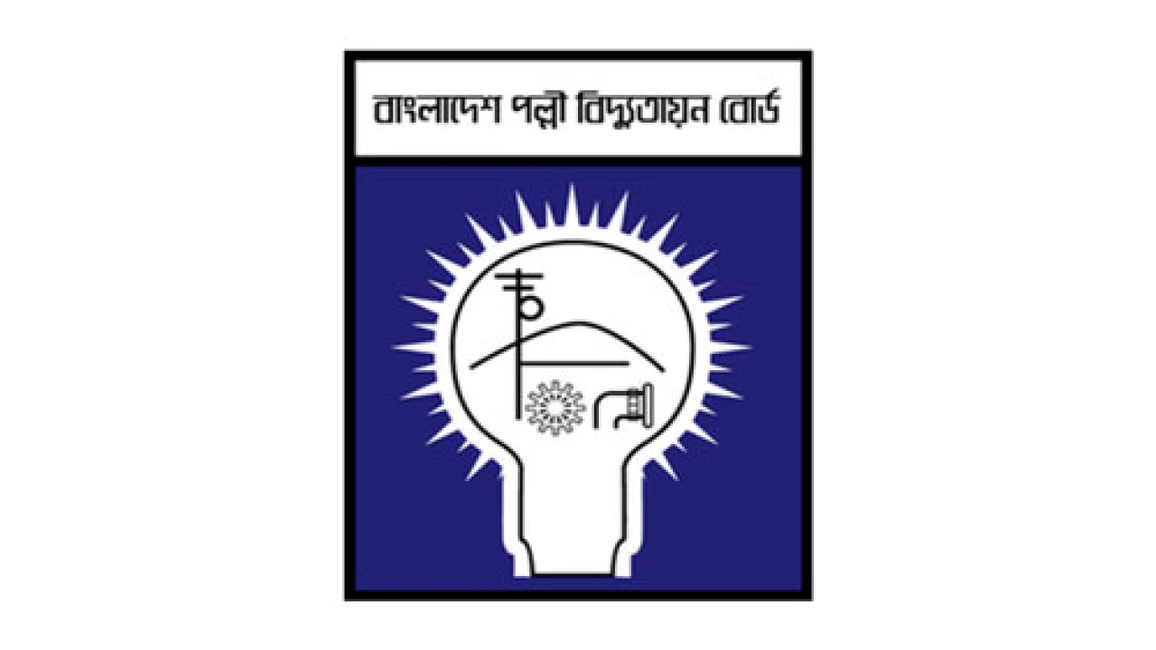 ফের কর্মবিরতিতে যাচ্ছে পল্লী বিদ্যুৎ সমিতির ৪০ হাজার কর্মকর্তা-কর্মচারী
