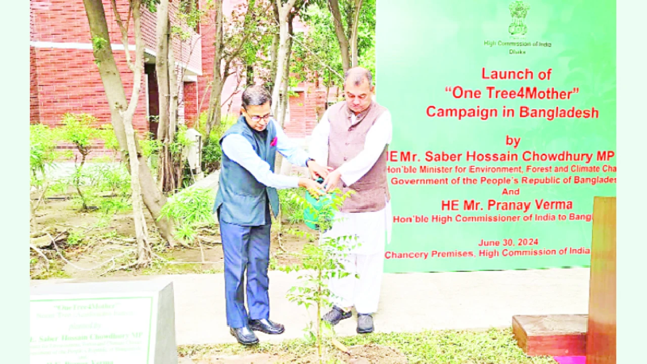 ফলদ, বনজ ও ঔষধি গাছ রোপণের আহ্বান পরিবেশমন্ত্রীর