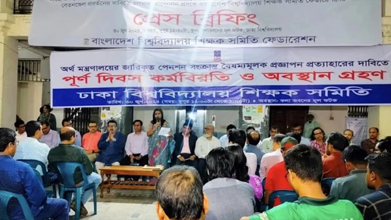 প্রত্যয় স্কিম প্রত্যাহারের দাবিতে সব পাবলিক বিশ্ববিদ্যালয়ে ক্লাস-পরীক্ষা বন্ধ