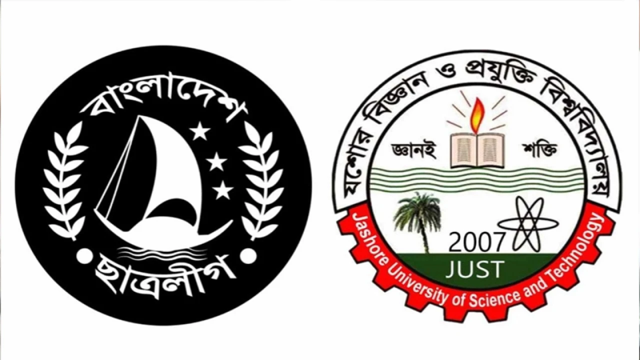 যবিপ্রবি শাখা ছাত্রলীগের কমিটি বিলুপ্ত ঘোষণা