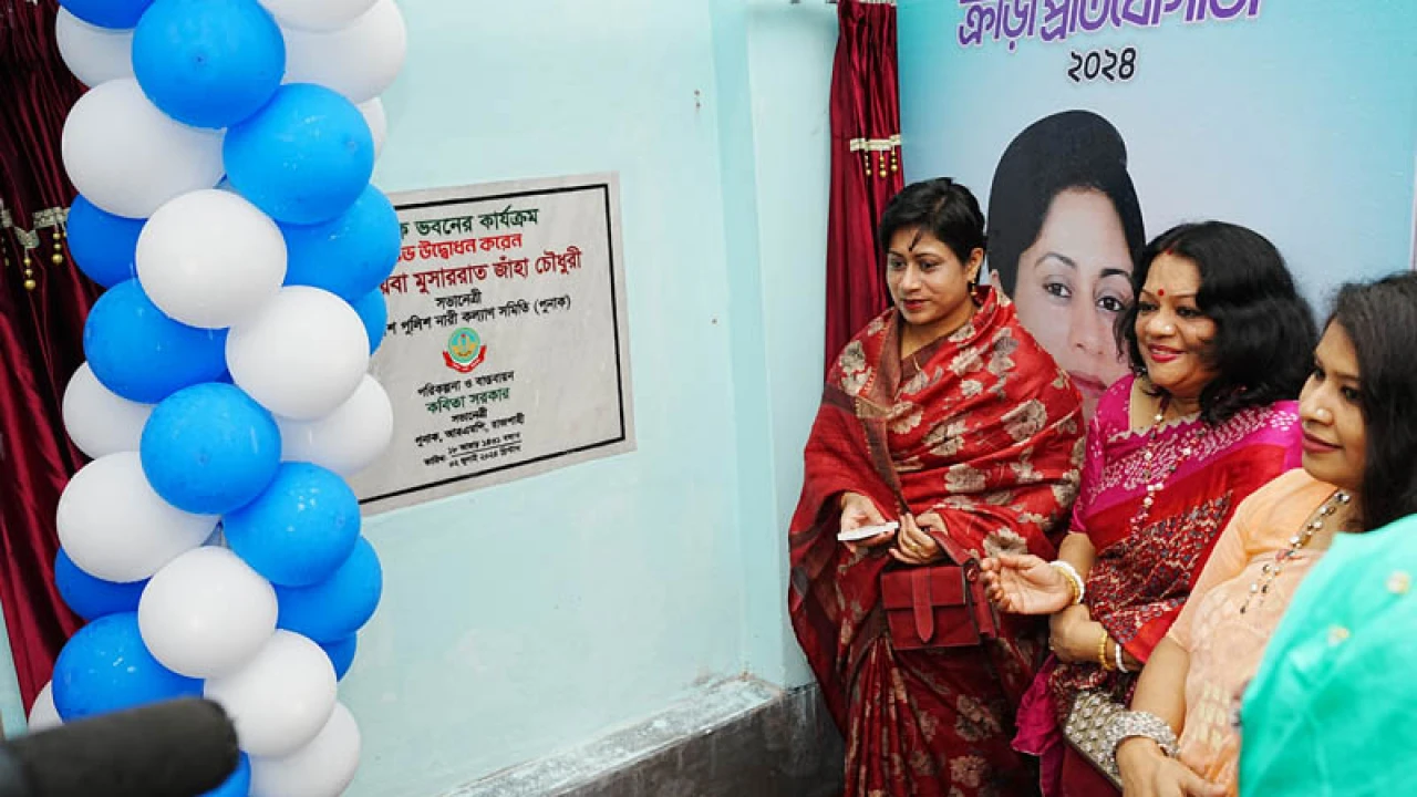 আরএমপি’র পুনাক ভবনের কার্যক্রম উদ্বোধন