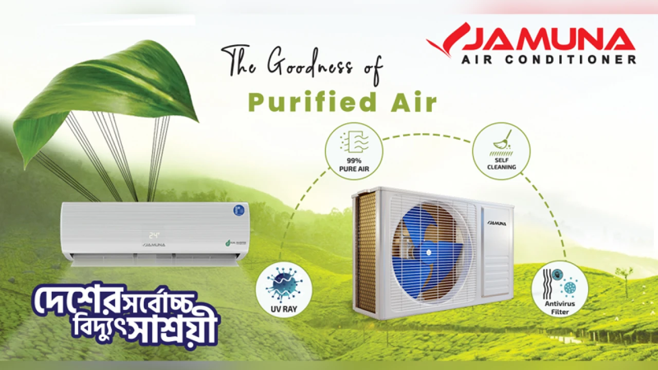 যেসব কারণে সেরা যমুনা এসি
