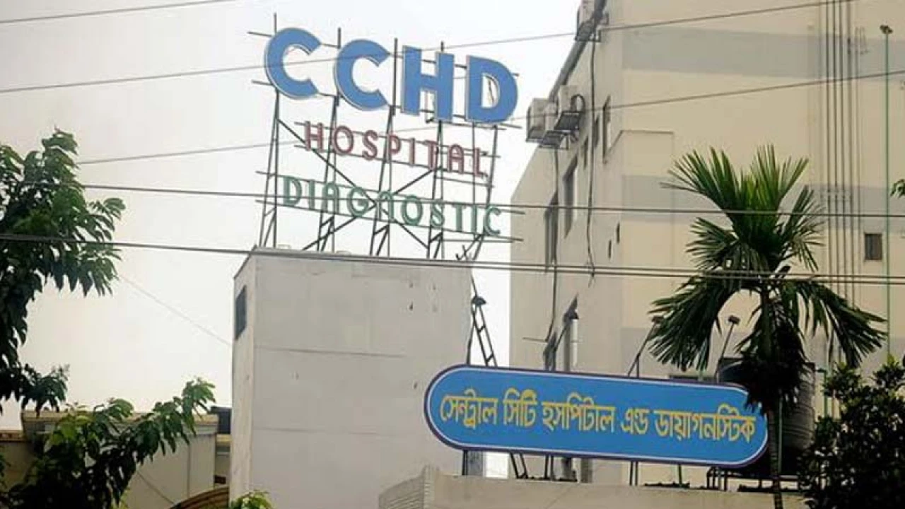 অবৈধ সেই সেন্ট্রাল সিটি হাসপাতাল বন্ধ করল স্বাস্থ্য অধিদপ্তর