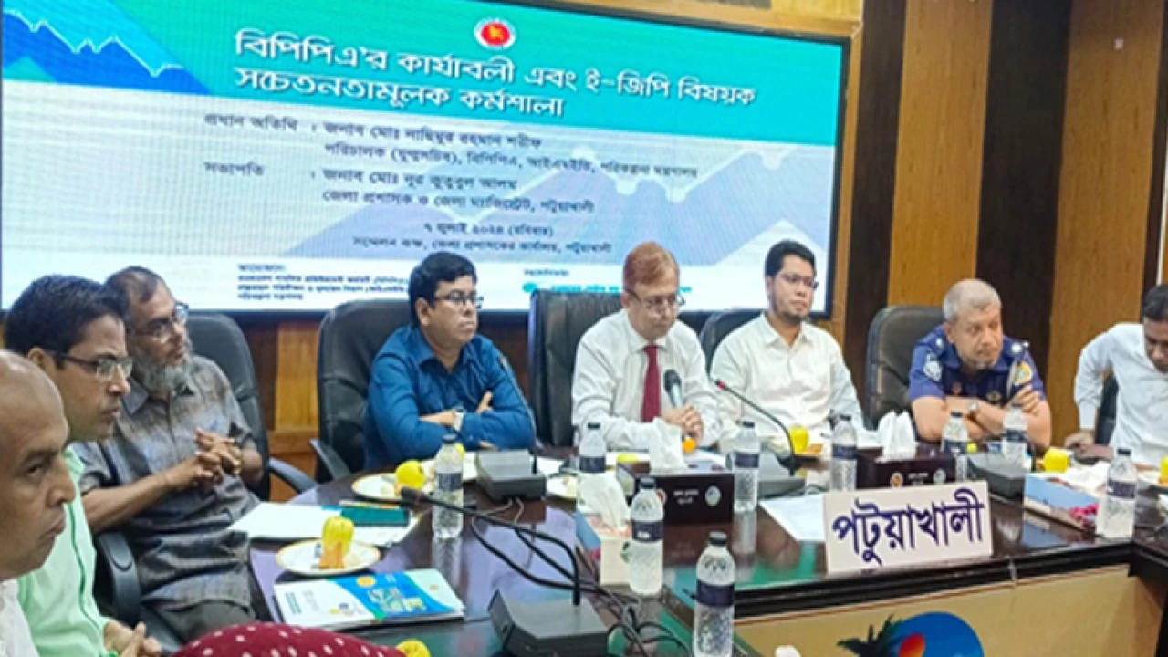 ‘সরকারি ক্রয়ে ই-জিপি ব্যাপক সুফল বয়ে এনেছে’