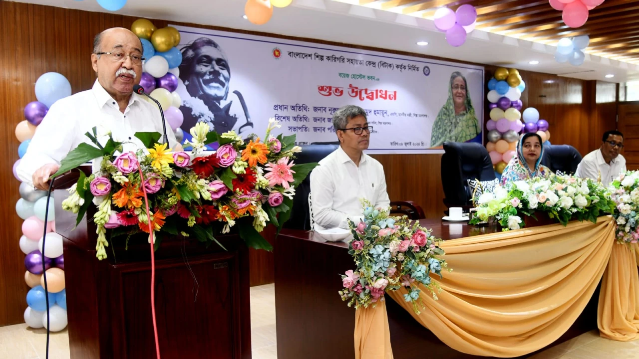 বাংলাদেশের শিল্পোন্নয়নে বিটাক গুরুত্বপূর্ণ ভূমিকা রাখছে: শিল্পমন্ত্রী