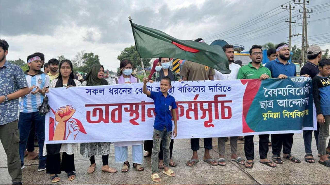 কোটা বাতিলের দাবিতে ঢাকা-চট্টগ্রাম মহাসড়ক অবরোধ কুবি শিক্ষার্থীদের