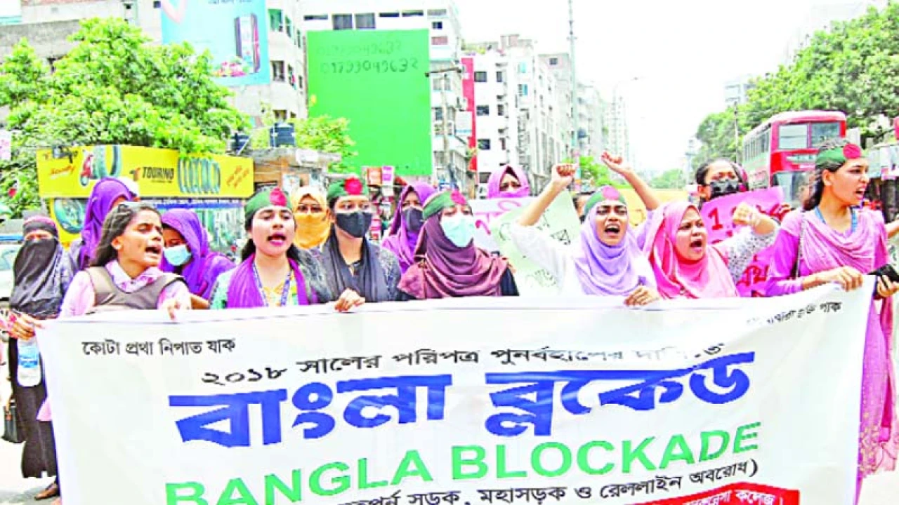 আলোকচিত্রে বাংলা ব্লকেড