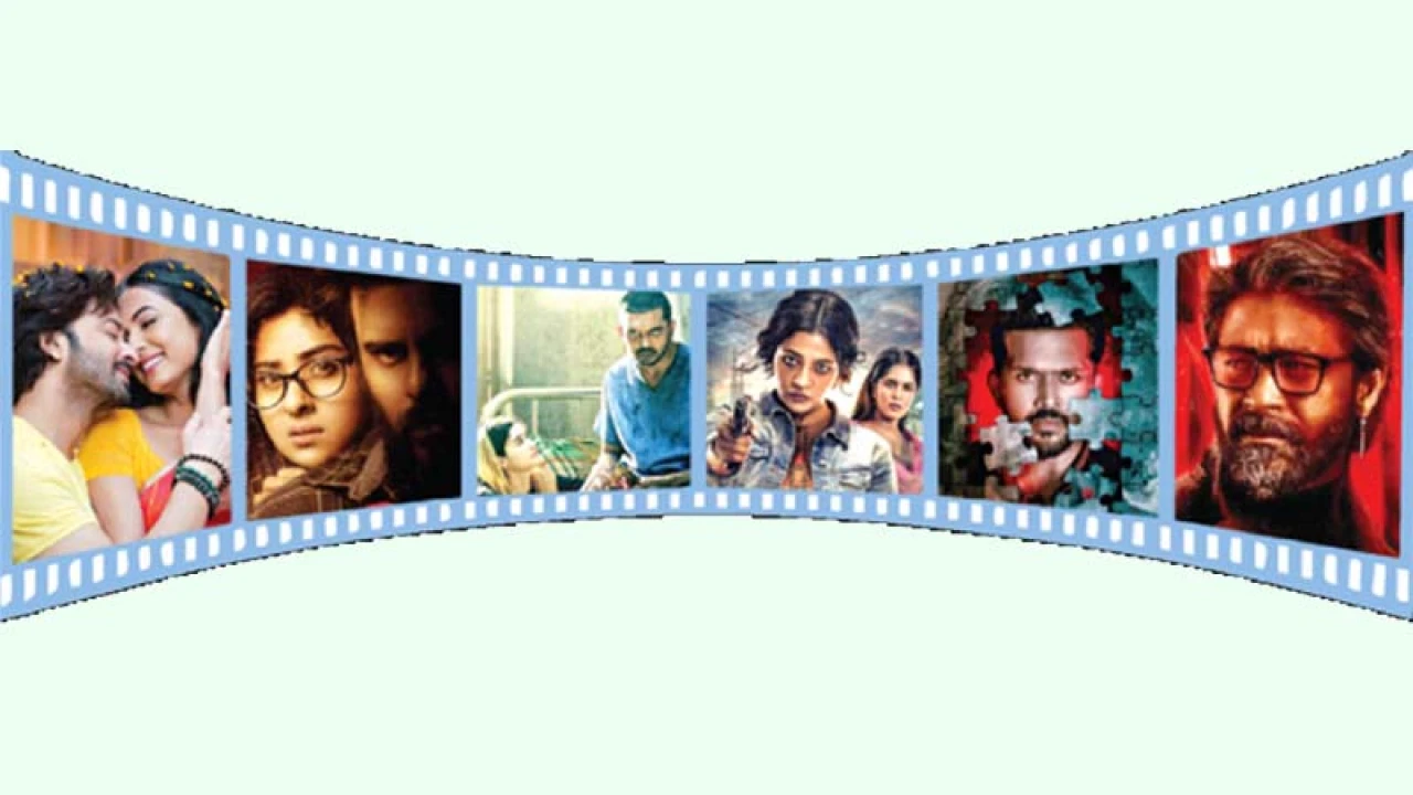 হলমুখী হবেন কি দর্শক