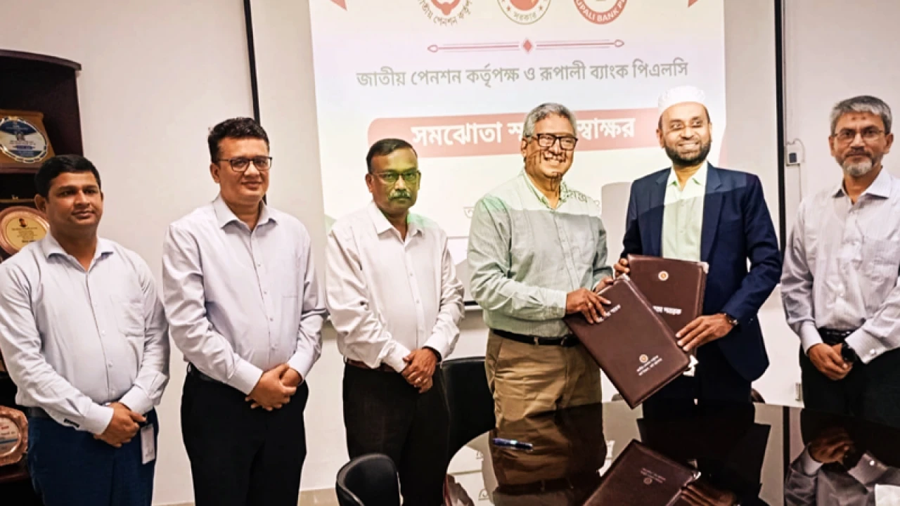রূপালী ব্যাংক ও জাতীয় পেনশন কর্তৃপক্ষের মধ্যে সমঝোতা স্মারক স্বাক্ষর