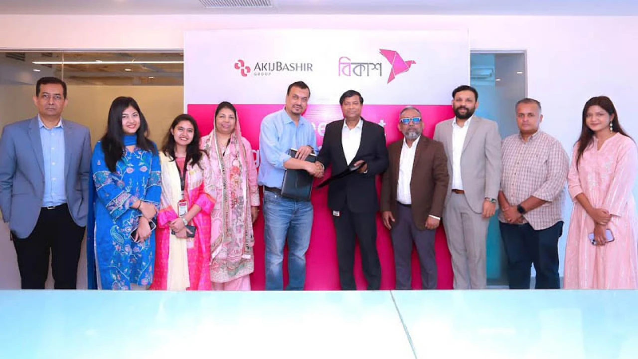 ৯ হাজার কর্মীর বেতন বিকাশ অ্যাকাউন্টে দেবে আকিজবশির গ্রুপ