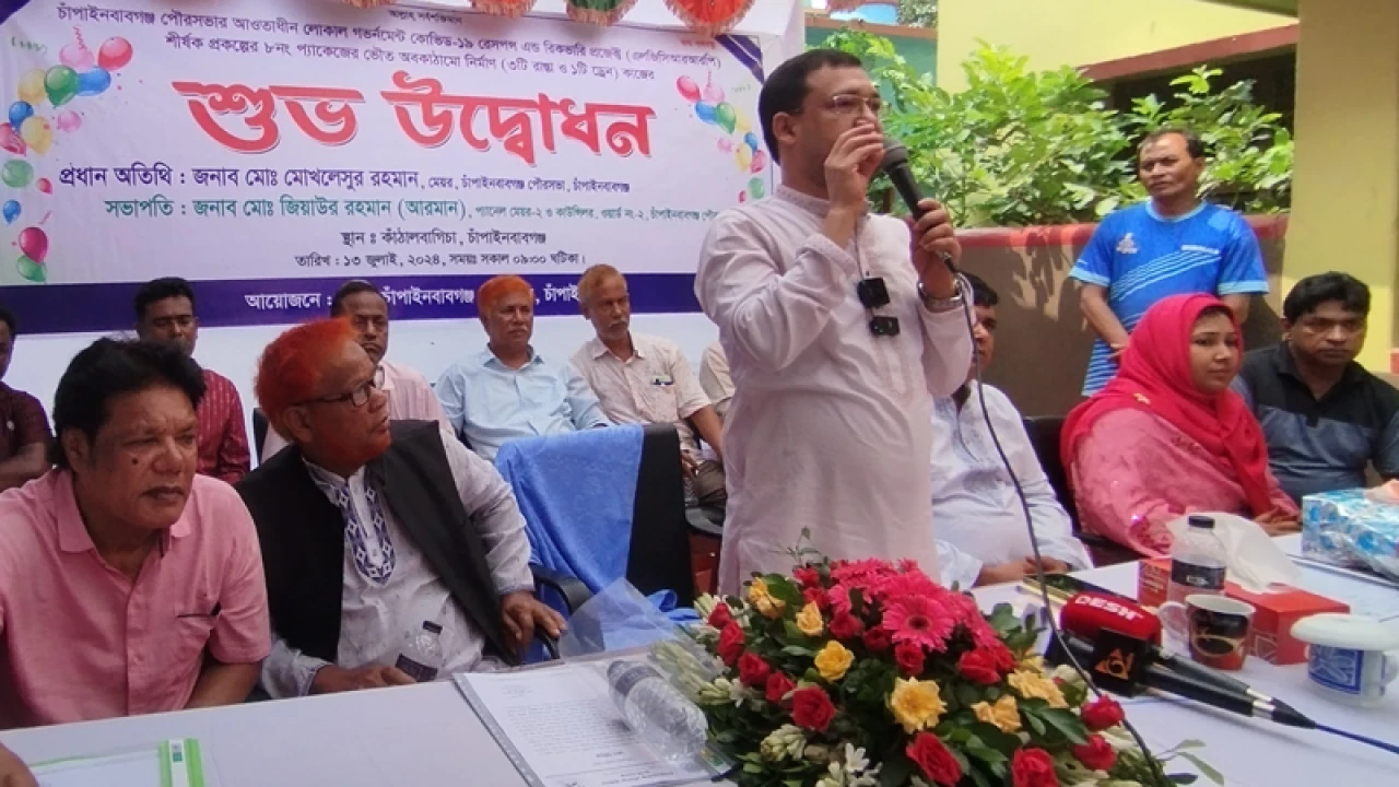 এমপিকে এলাকায় অবাঞ্ছিত ঘোষণার হুঁশিয়ারি দিলেন মেয়র